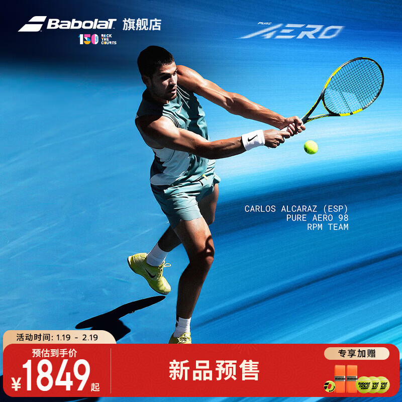 �ٱ�����Babolat��2026��Pure Aero��������˹ͬ��ȫ̼��רҵ�����İٱ��� 2.19Ԥ��