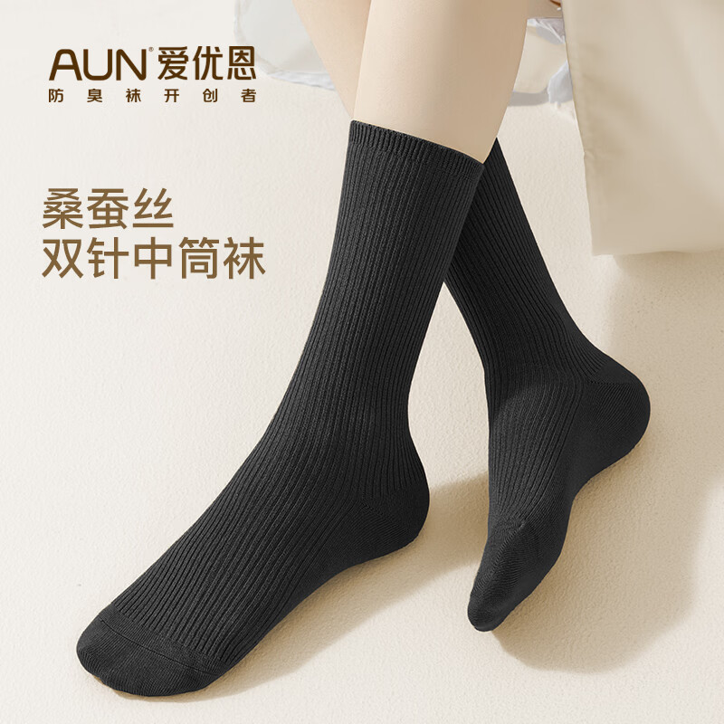 AUN桑蚕丝7a抗菌防臭袜子女中筒袜秋冬季女士长袜商务休闲女袜 混色 5双 均码