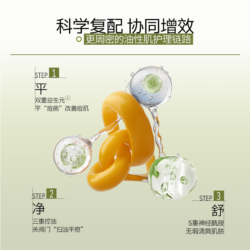 瑷尔博士面膜保湿面膜舒缓护肤品生日礼物送女友 【低至4.9/片】祛痘面膜到手12片