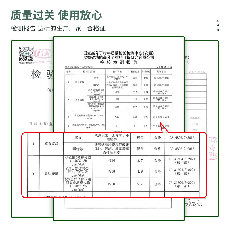 JEPOO保鲜盖多用碗盖密封膜盖子家用多功能通用拉伸保鲜袋 加厚一次性保鲜袋300只装