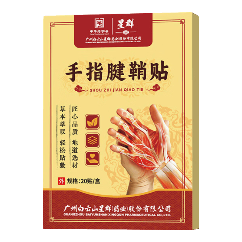 ����ɽ ��ָ������ 1��/20������װ 8.8Ԫ