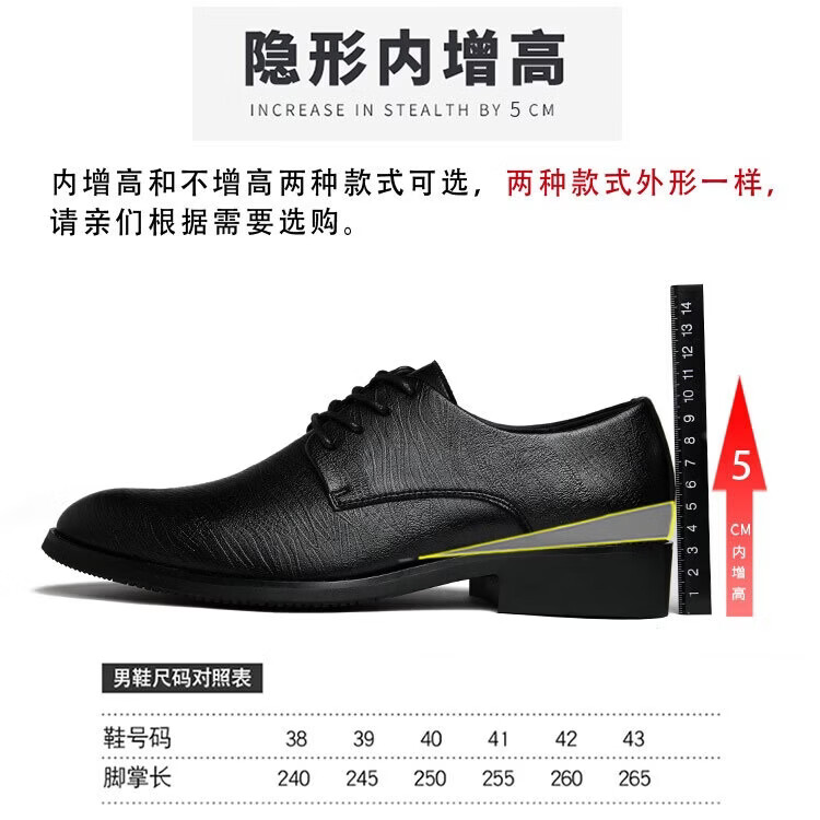 Walker Shop轻奢皮鞋男款尖头系带中年商务正装男鞋休闲内增高软底皮鞋透气 黑色内增高【品牌男鞋 礼盒包装】 39