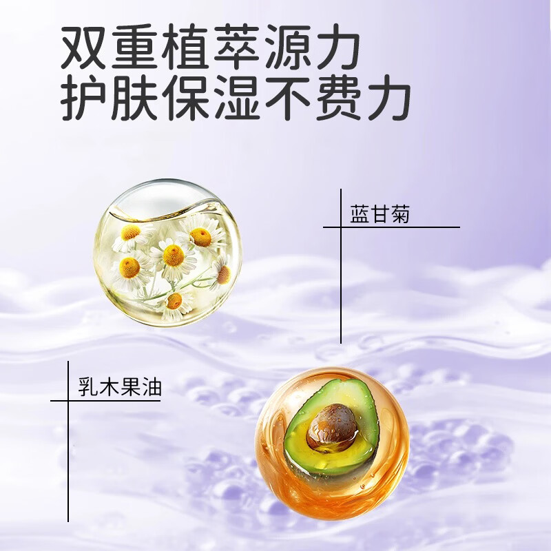 宝宝金水儿童面霜四季高保湿舒缓精华霜蓝甘菊润肤霜润肤乳大容量100g 【高保湿】蓝甘菊特润霜100g