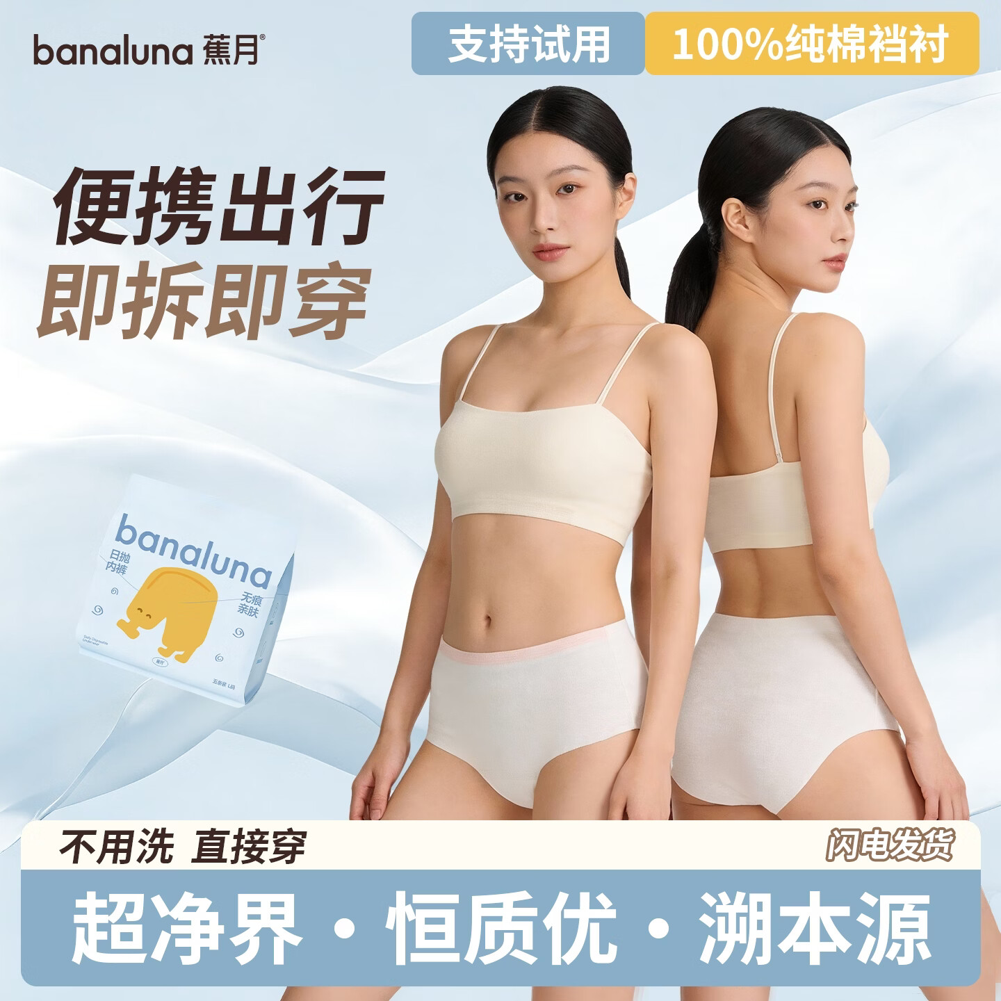蕉月一次性内裤女出差旅行免洗日抛裤100%纯棉裆衬孕妇内裤生理期专用 100%纯棉裆衬日抛内裤30条 L码【建议体重120-150斤】