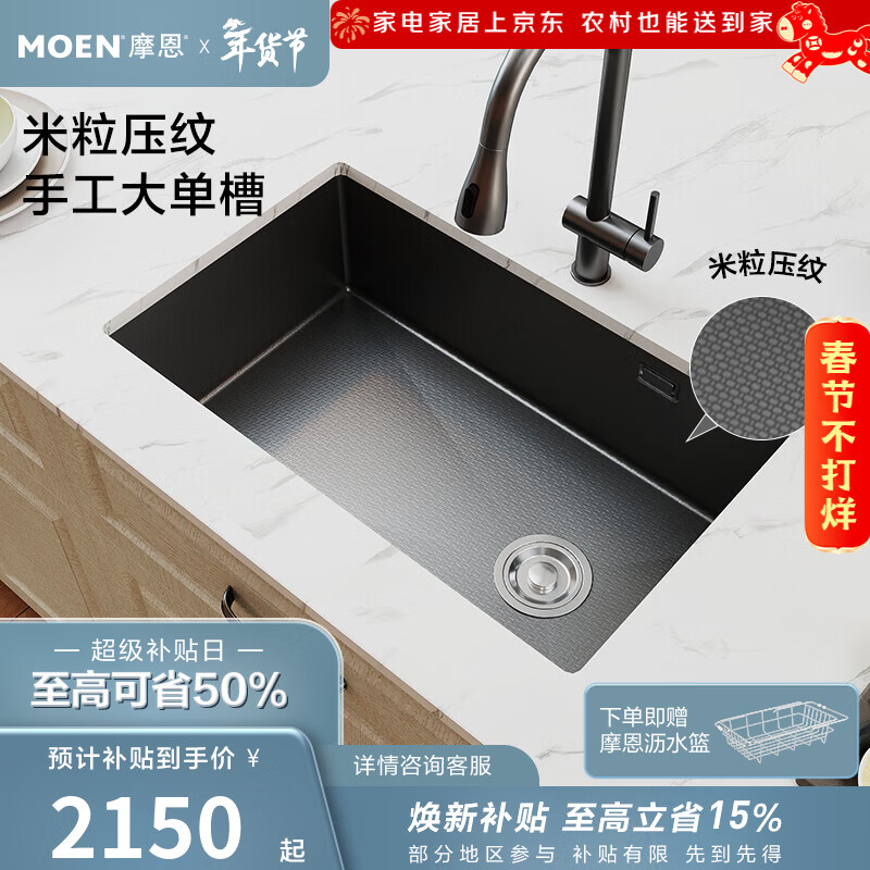 摩恩（MOEN）小米粒纳米手工枪灰厨房洗菜盆双槽不锈钢龙头组合套餐35134 不锈钢水槽（抗油枪灰色带压纹）800双槽