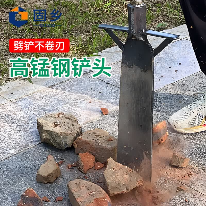 固乡 挖树铲 高锰钢铁锹专业挖笋挖坑神器挖树锹挖沟锄头树根挖土工具 【加厚锰钢】50-10直柄(杆2.0厚)