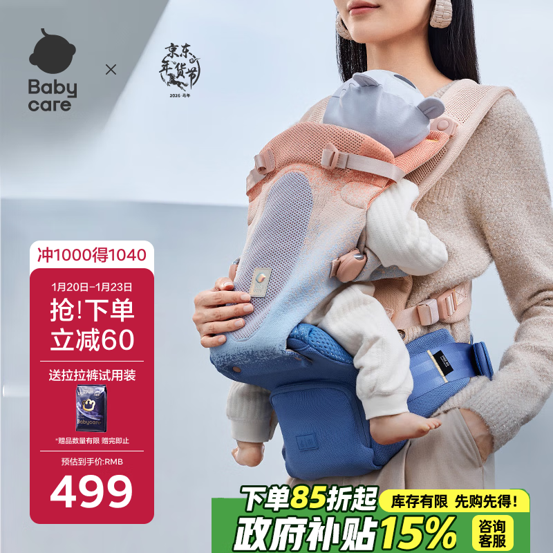 ����Ӥ������Free��ѹ����������������ļ�͸����֯�� ���򽥱�    218.7Ԫ