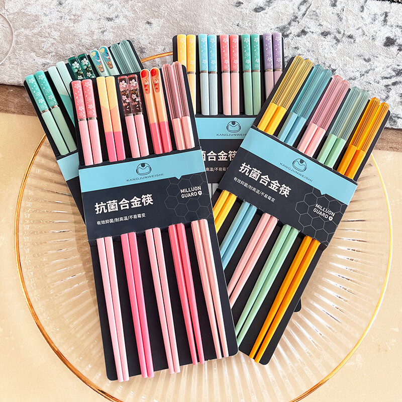 【优选百货】优圣美帝新款厨房餐具家用高颜值儿童一人一筷合金筷 5双 粉色混装 24.3cm