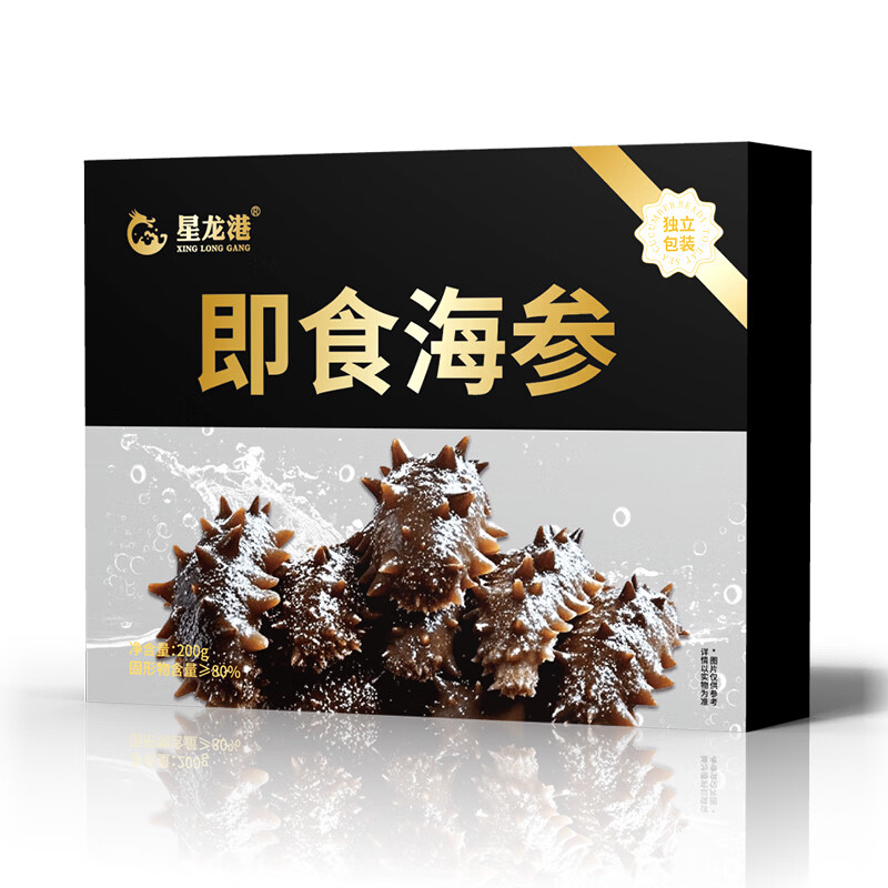 星龙港大连即食海参500g 盒装海参冷链发货 深海底播辽刺参开袋即食海  即食海参 500g 【7-9只】