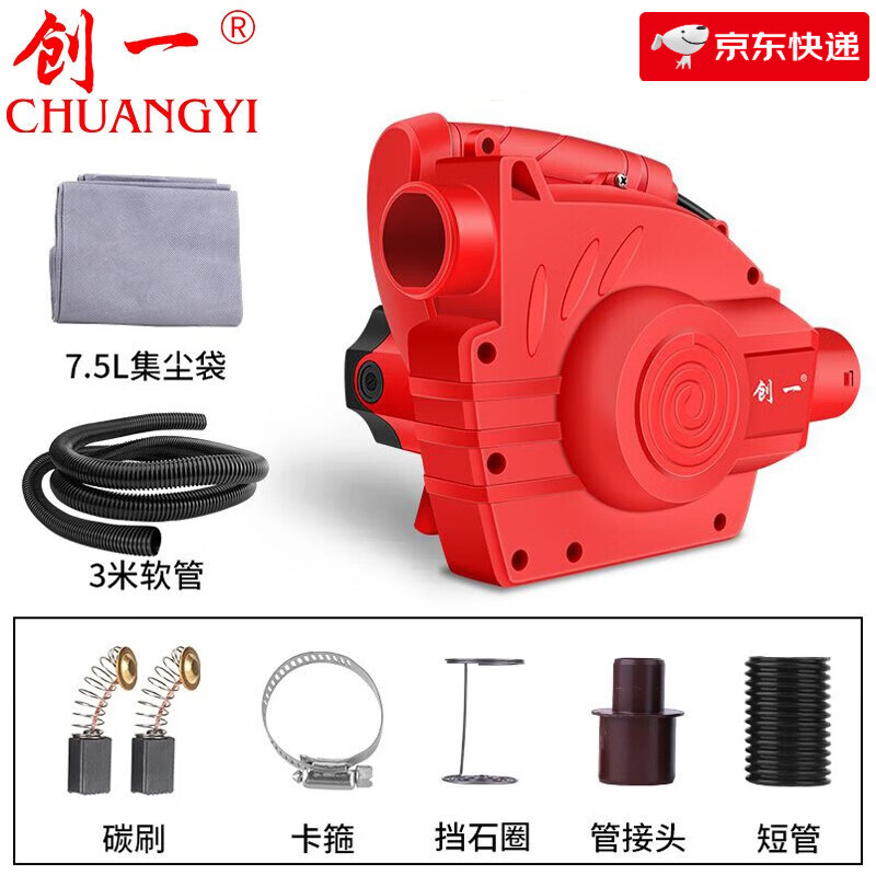 創(chuàng)一工業(yè)吸塵器鼓風(fēng)機(jī)電腦除塵墻面開槽機(jī)刨墻機(jī)打磨機(jī)木工鋸無(wú)塵加裝