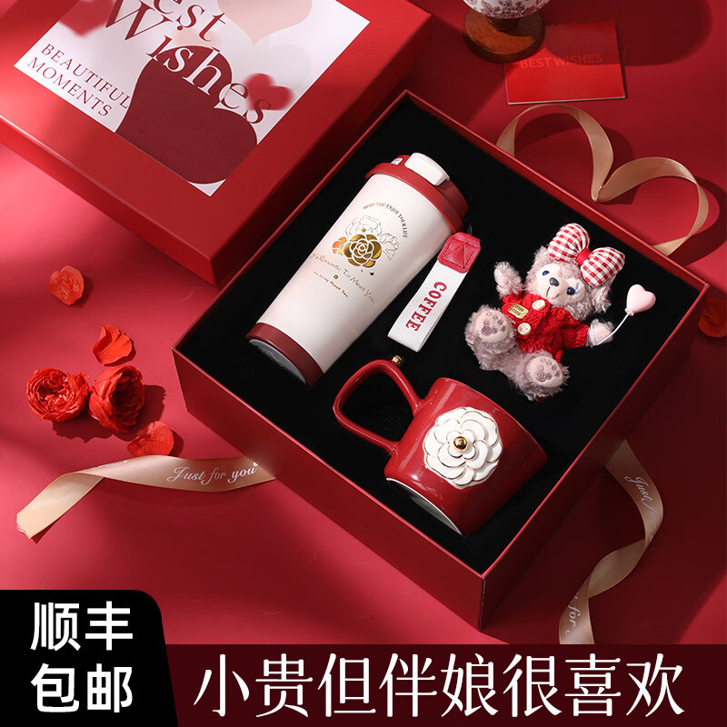 东来代购结婚伴手礼女伴娘实用小礼品姐妹送闺蜜小众感礼盒同款 下单秒发(凑单勿拍)山茶花精灵-Red红(陶瓷内胆