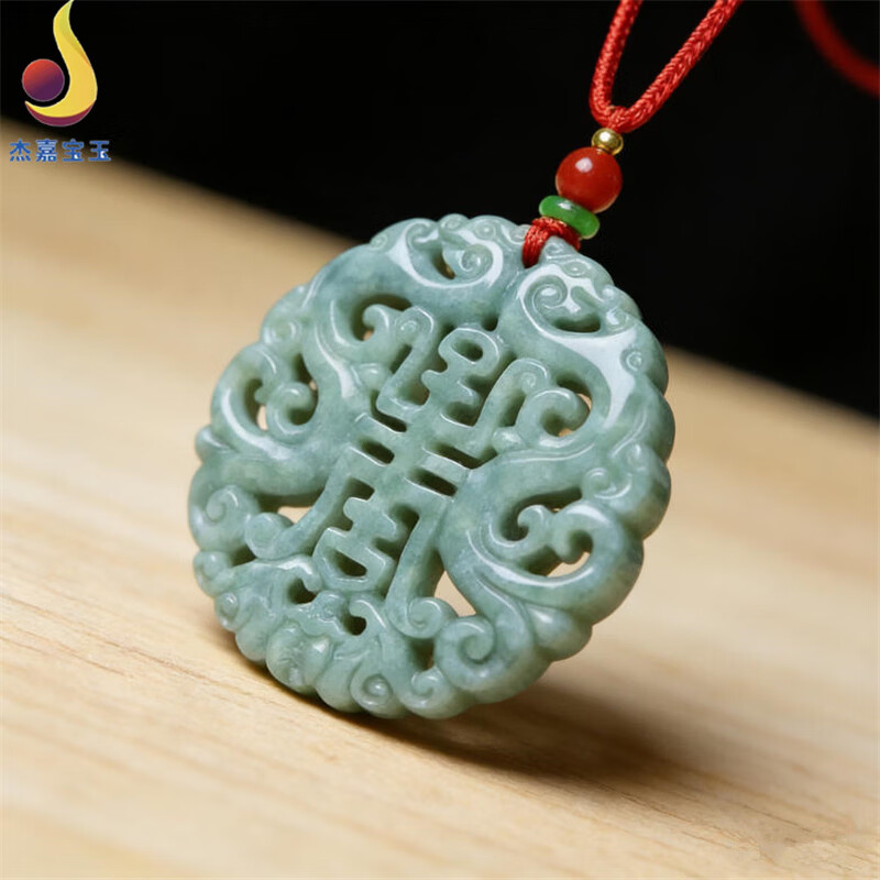 杰嘉宝玉缅甸玉石翡翠a货豆青双面雕刻寿牌镂空吊坠挂件礼品男女证书