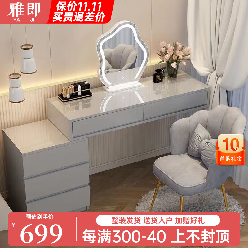 京东梳妆台桌历史价格走势图|梳妆台桌价格走势图