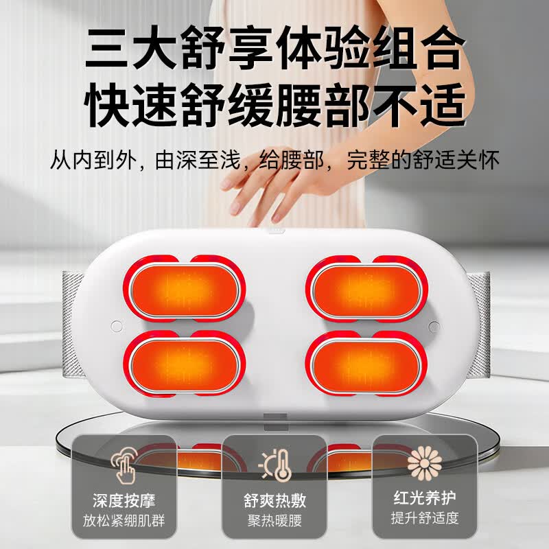 科普菲生日礼物女生腰部按摩仪器送女友女朋友老婆媳妇的已婚30-40岁结婚纪念日实用高级高端六一儿童节 【当/次日达】腰部按摩仪+炽热心动包装+礼袋