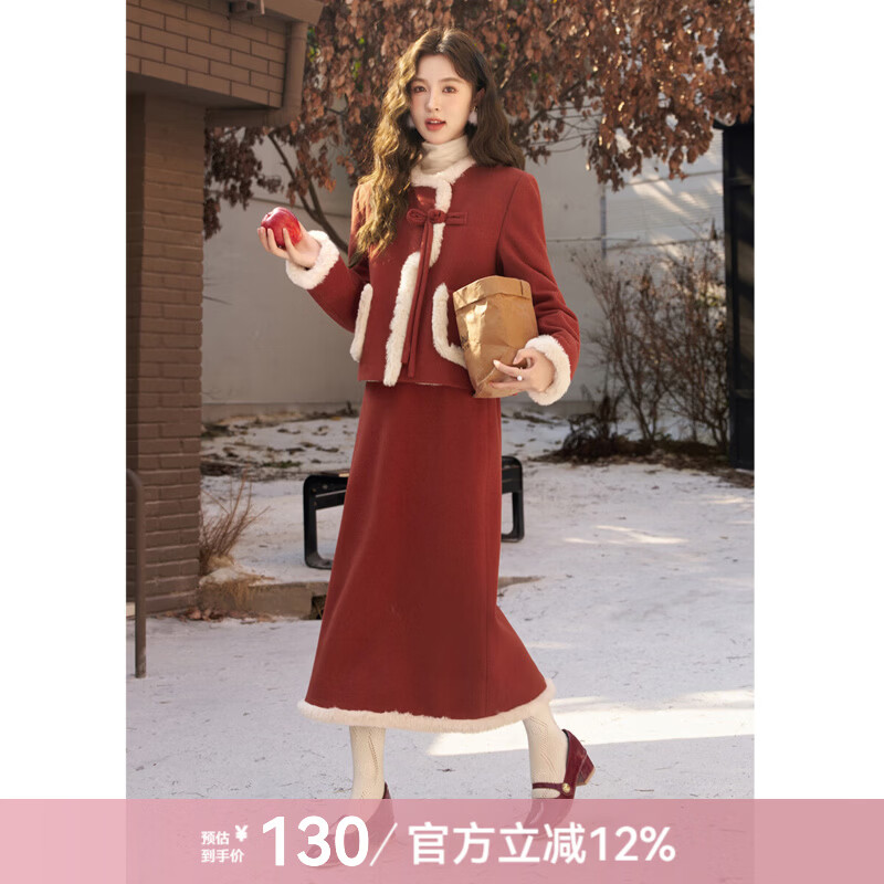 谜秀新年中国风新年战袍两件套秋冬小香风羽绒本命年保暖外套半身裙女 复古红半裙 M