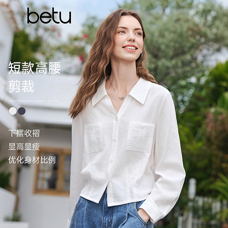 百图（betu）女装2026年春季新款衬衫小个子通勤极简风潮流长袖上衣女2602T39 米白 M （宝兰预售03/30发货）