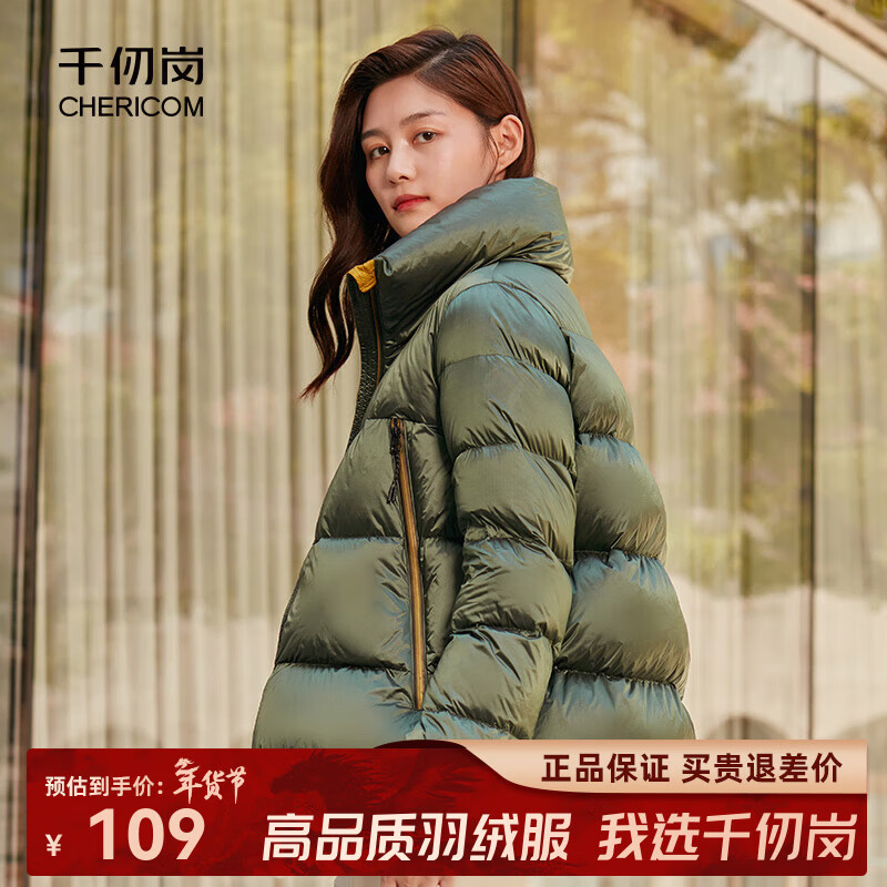 千仞岗冬季羽绒服亮面面包服撞色短款立领时尚潮流百搭休闲保暖防寒服女 海藻绿 S (160)