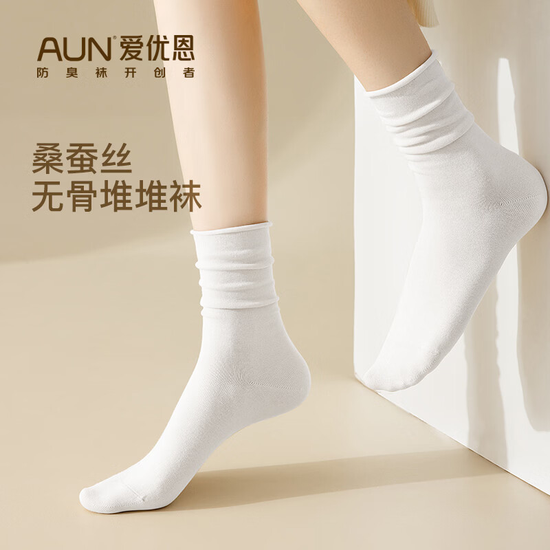 爱优恩（AUN）袜子女桑蚕丝中筒袜秋冬加厚7A抑菌防臭棉袜白色月子堆堆袜 混色 5双 均码
