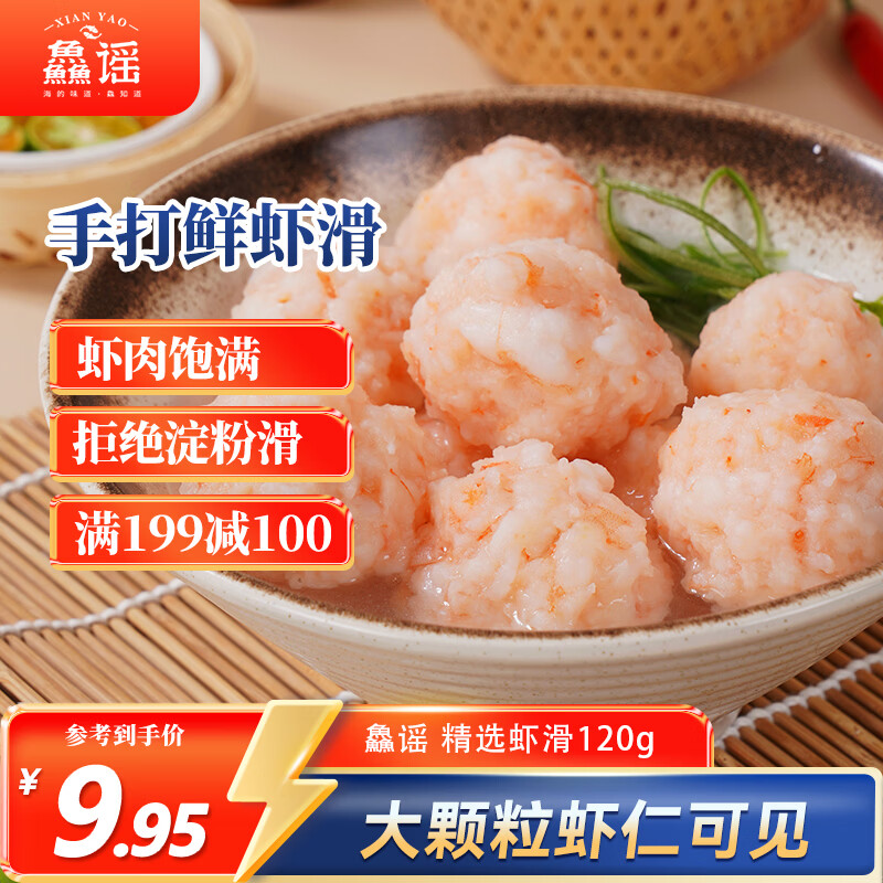 ��ҥϺ��120g �����Ϻ�� ���ʳ���������Ϻ���ˮ��Ԥ�Ʋ� 7.91Ԫ