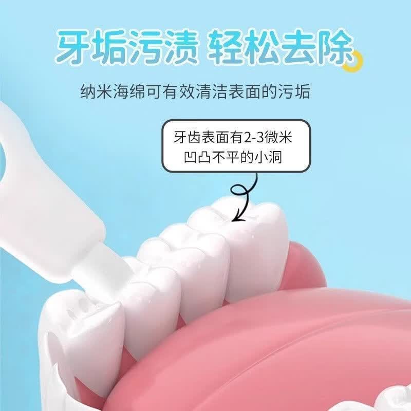 AILUKI日本洁牙擦儿童成人去牙垢黑牙渍牙菌斑净神器亮白牙齿去污海绵擦 一板/3支【初次使用】