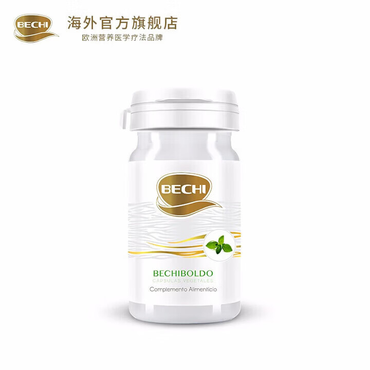 BECHI西班牙进口波尔多奶蓟胶囊溶解水飞蓟 【1瓶】波尔多奶蓟胶囊60粒 【3瓶】波尔多奶蓟胶囊60粒/瓶