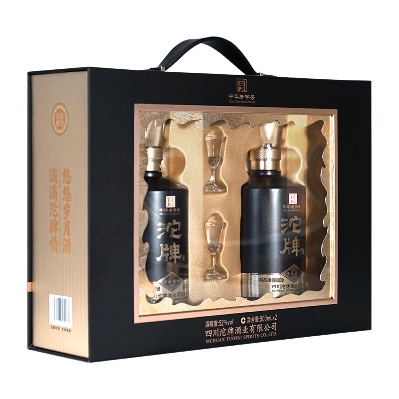 沱牌中华老字号承德浓香型白酒52度双子礼盒装 固态法白酒过年送礼  52%vol 1L 2瓶