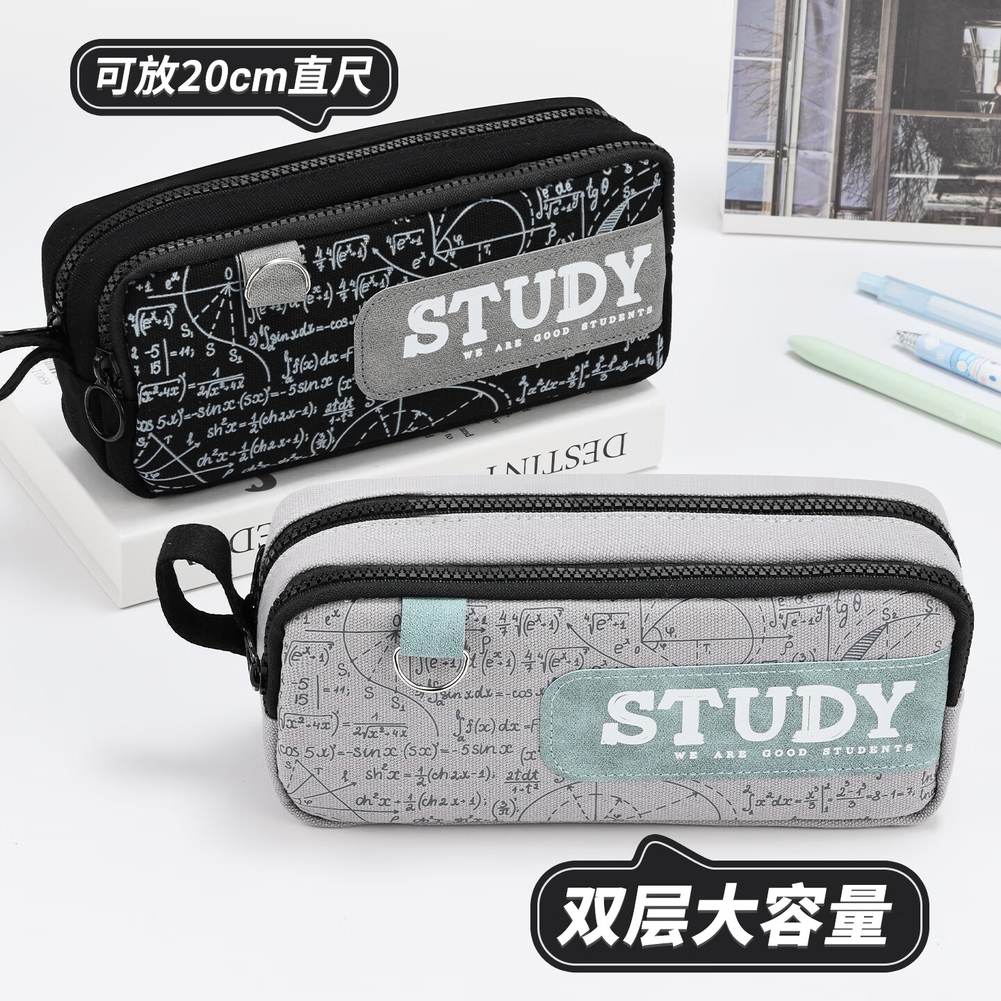 TOME简约双层笔袋男生小学生2026年新款大容量高颜值文具盒初中生笔袋男孩款耐脏耐磨可水洗文具袋 灰色