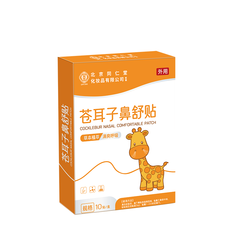 ���ڲ�����ͬ���òԶ��ӱ�����ͨ������ͨ����������ͨ����ͯ����������ͨ��    87.72Ԫ��4��(��21.93Ԫ/��)