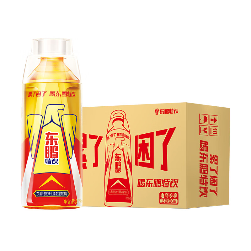 东鹏特饮500ml*15瓶维生素功能饮料 累了困了喝东鹏特饮