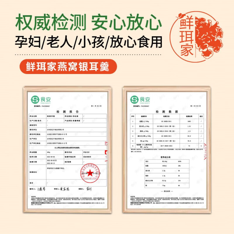 王小珥燕窝银耳冲泡即食软糯多胶营养代餐冲泡即食焖烧杯银耳羹 【燕窝银耳礼盒款3盒】 15g*18包 +早餐杯