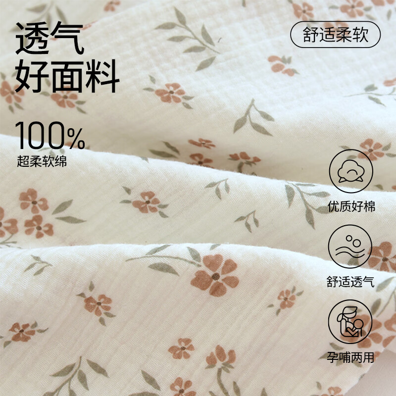 ROVO月子服纯棉吸汗带胸垫产妇哺乳睡衣女产后喂奶孕妇家居服套装 春风绯花 XL