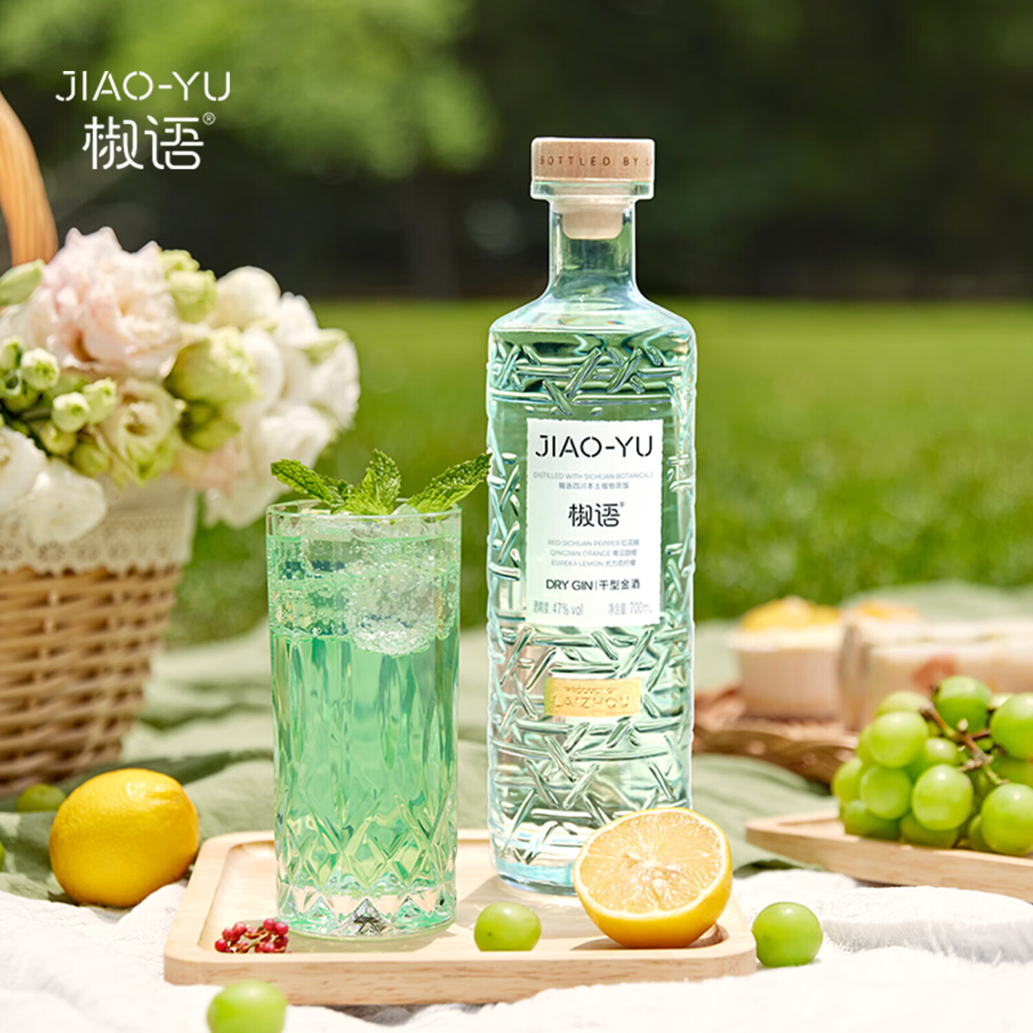 崃州金酒  洋酒 白色烈酒  椒语 47度 调酒神器  700ml 花椒风味 700mL 1瓶