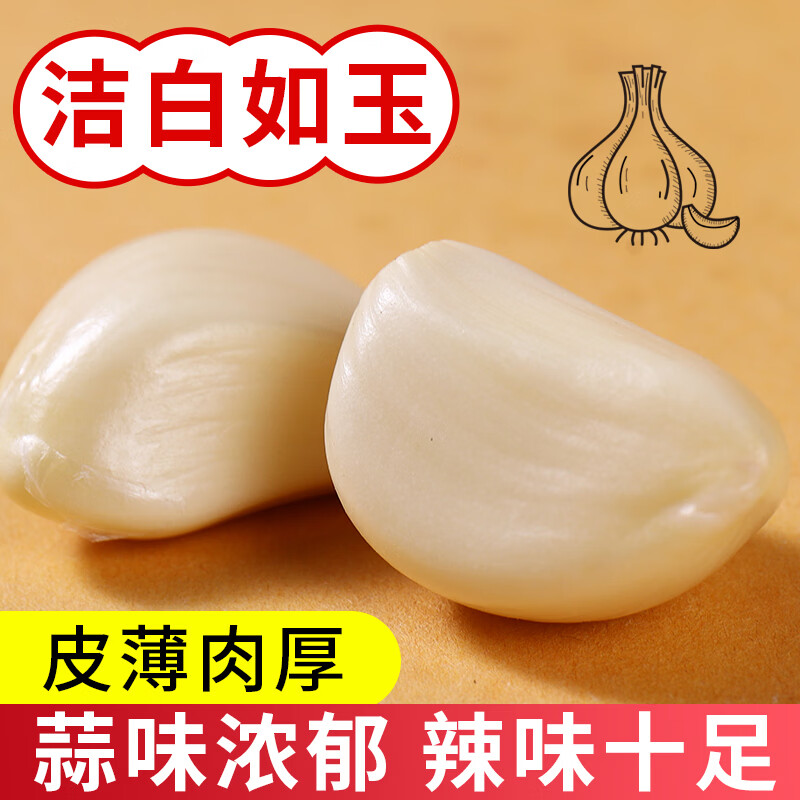 牛爱田 云南新鲜大蒜头新蒜白皮紫皮大蒜鲜蒜 带箱5斤净重4.5斤单果3-5CM 源产地发货