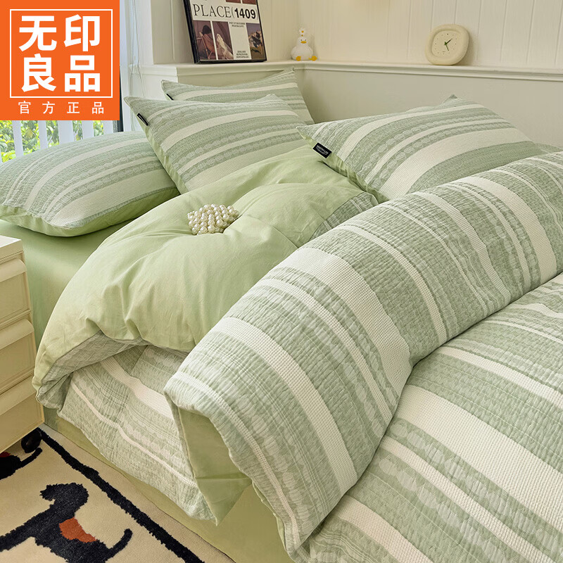 无印良品全棉色织提花四件套100%纯棉床单被套家用高级感床笠裸睡床上用品 未来海岸-绿 【A类全棉面料 柔软舒适】 2.0m 床单款 四件套-被套220x240cm