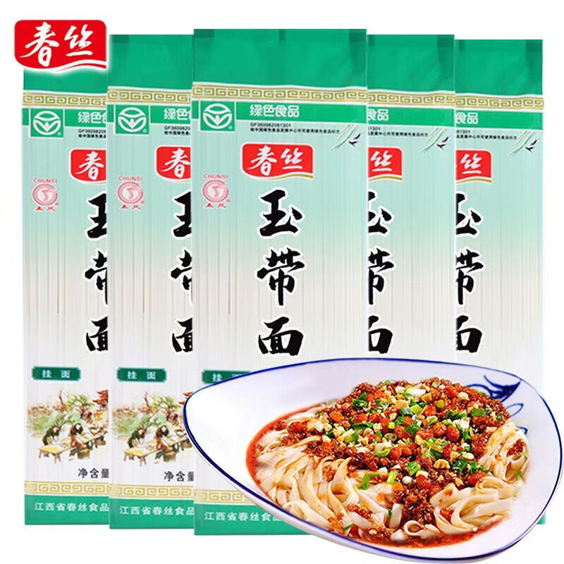 春絲燴面刀削面500g*5袋玉帶面高筋掛面寬面條綠色食品賽手工掛面 2.5kg
