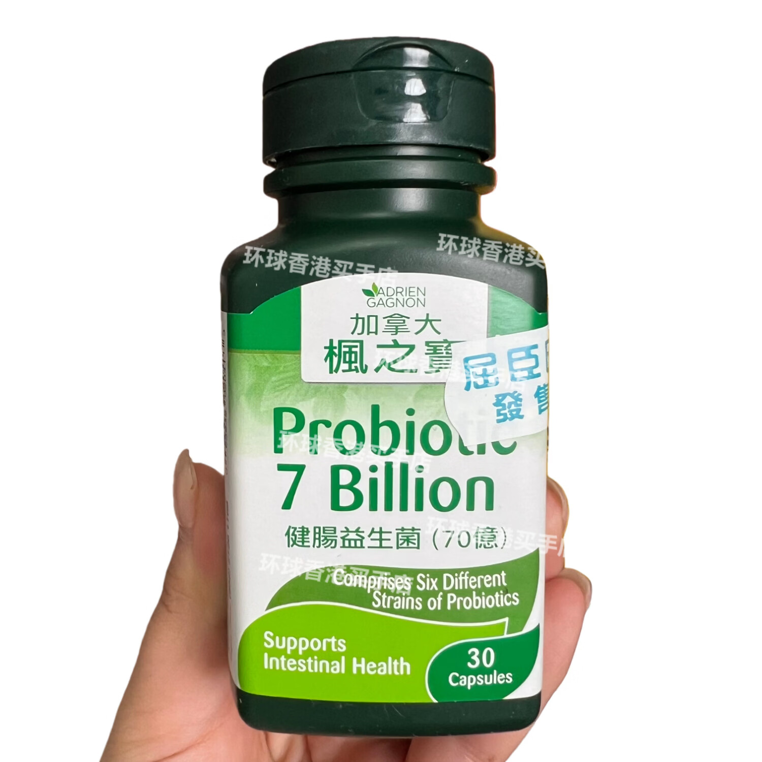 枫之宝（ADRIENGAGNON香港代购健肠益生菌70亿胶囊30粒调理肠道菌群进口复合益生菌包邮 购健肠益生菌70亿 30粒*1盒