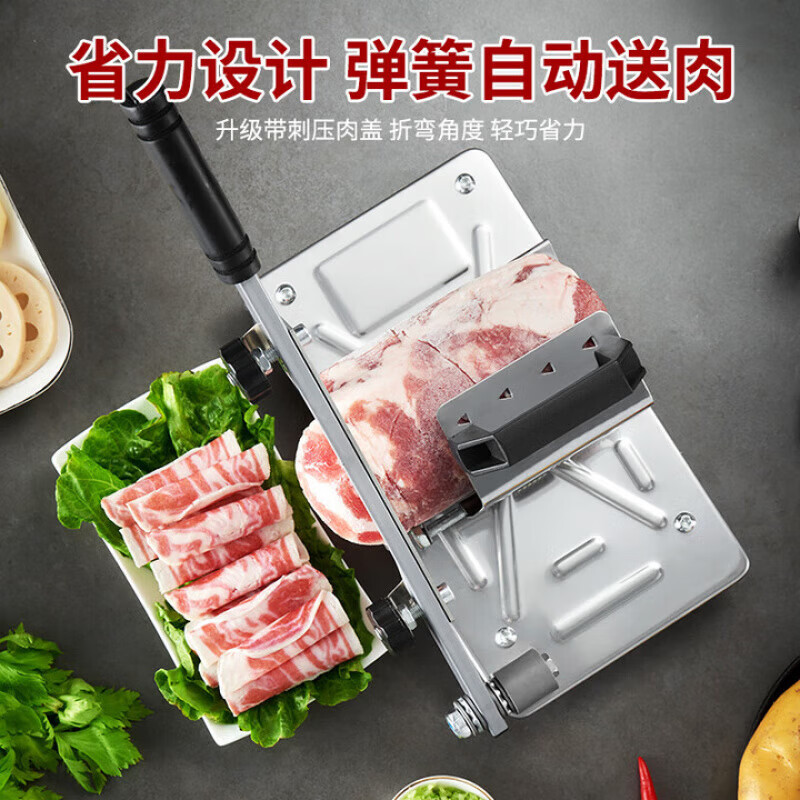RSRDDY德国切羊肉卷切片机家用商用小型鲜肉手动切年糕刀冻肥牛羊肉卷切 食品级304大款+原装刀片1+冻肉袋10个