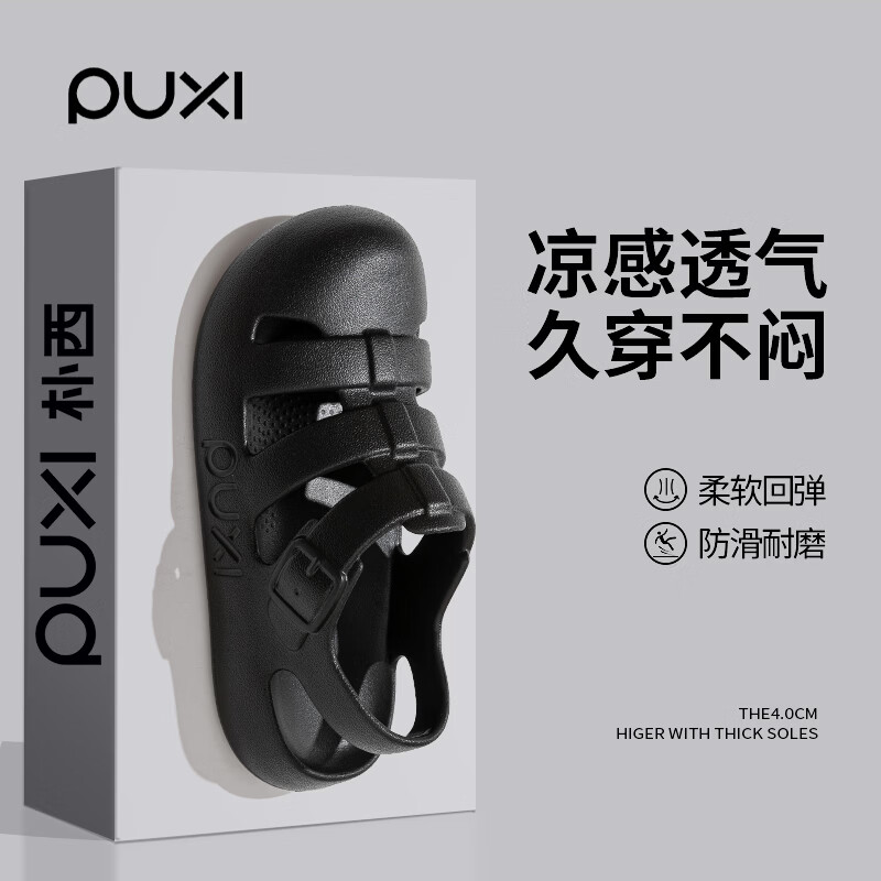 朴西日系简约休闲罗马凉拖鞋女2026夏季新款商场同款镂空猪笼外穿凉鞋 柏雅白 商超同款*放心购 37-38 【推荐买大一码】