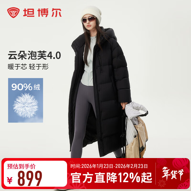 坦博尔冬季新款羽绒服女长款连帽加厚保暖面包服美拉德外套TBF530832D 黑色 M (165)