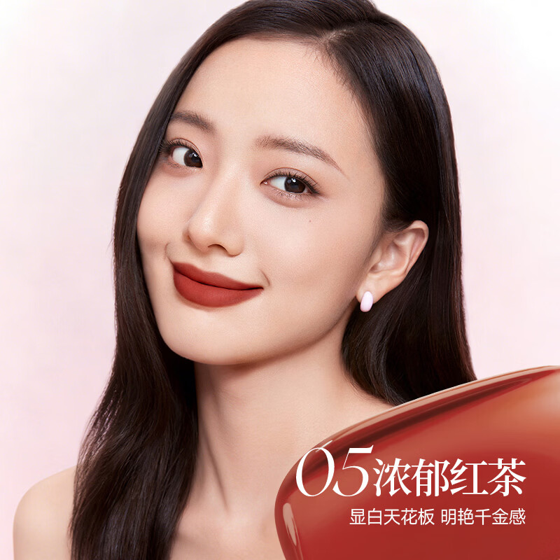 卡姿兰唇釉持妆锁色唇露速干成膜不易掉色滋润护唇水雾精华口红淡化唇纹 02灰粉玫瑰（温柔清冷）