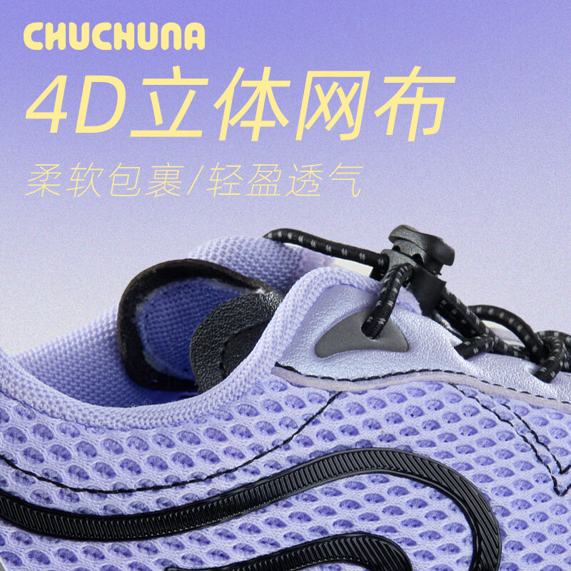 丘丘纳2026春新品赤足运动鞋亲子鞋儿童鞋宽楦鞋运动鞋休闲鞋童鞋 白色 40