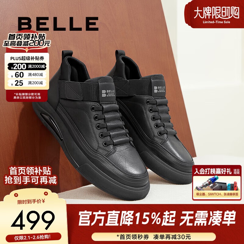 百丽潮搭套脚休闲鞋男款冬季舒适厚底高帮板鞋D3M42DD4 黑单里 40 (250mm)