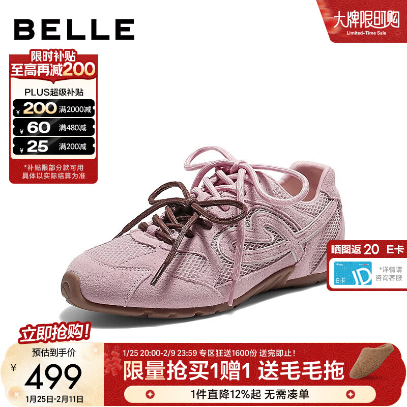 ������Belle��С黹������������ʵ�ѵЬŮ2026�����̳�������ЬE9W1DAM6Ԥ�� ��ɫ-����� 39