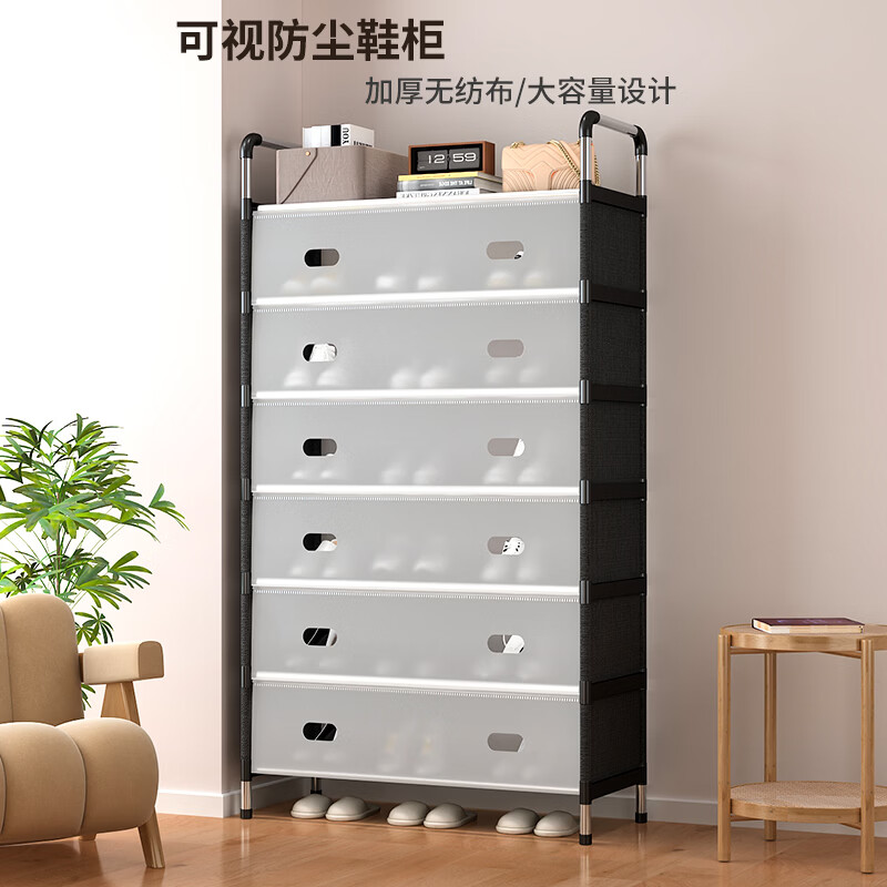 喜百利 门口简易防尘鞋架 家用室内多层鞋柜 宿舍出租房入户收纳 【三排防尘鞋架】120CM长6层