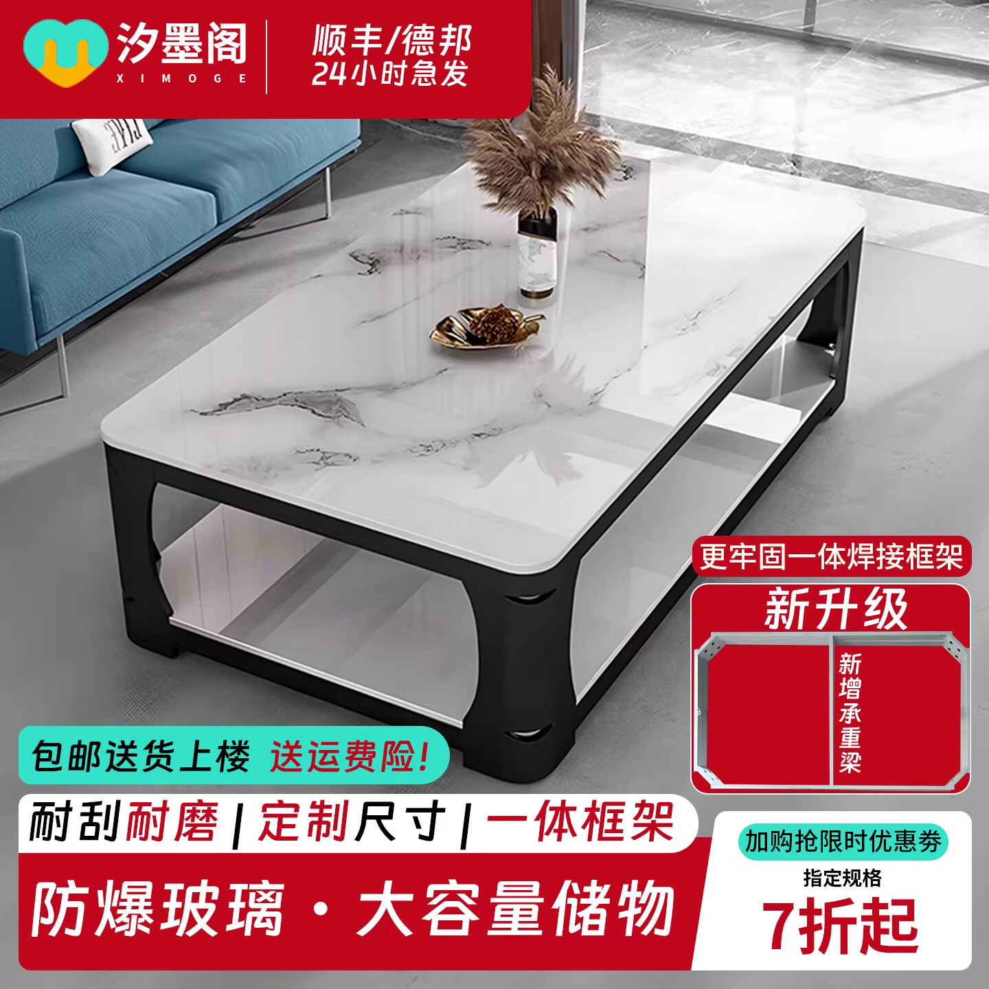 汐墨阁新款家用茶几客厅小户型简约仿大理石钢化玻璃长方形茶台茶几桌 长140*宽80*高45cm【白架+白色钢化玻璃】桌面 组装