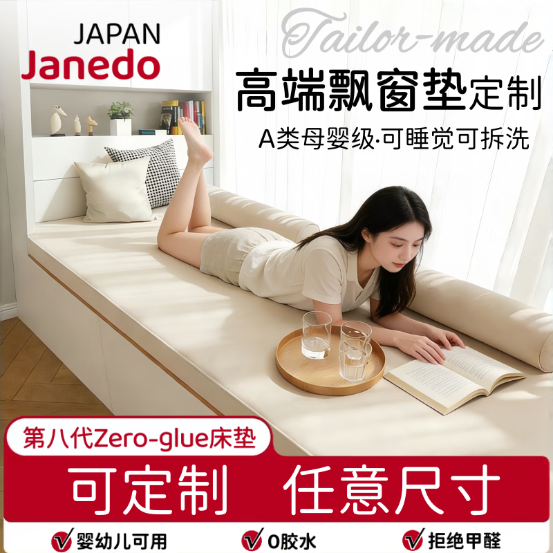 ���ڲ������ܼ���Ʈ�����Ӷ��Ƹ߶˴�̨��̨�����˯���������ļ�ͨ�����׿ɲ�ϴ ������ר�á��µ���ϵ�ͷ��O�׷���׼�� 56.84Ԫ(������)