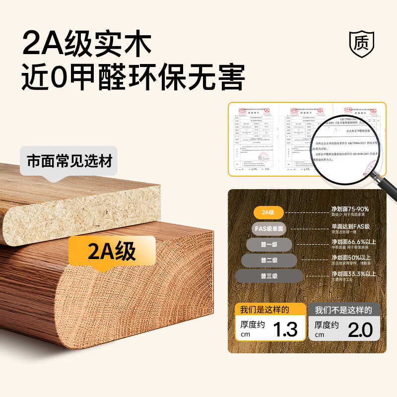 暖堂 WARM HALL实木换鞋凳门口家用收纳穿鞋小户型可坐长条储物坐凳一体 樱桃木色-长80cm无储物款 送货上门包安装