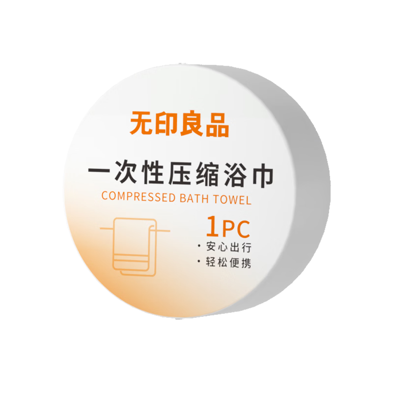 ���ڲ�������ӡ��Ʒһ����ԡ��ѹ��������Ʒ�Ӵ�Ӻ������װ�Ƶ��Я 5��װ 18.9Ԫ