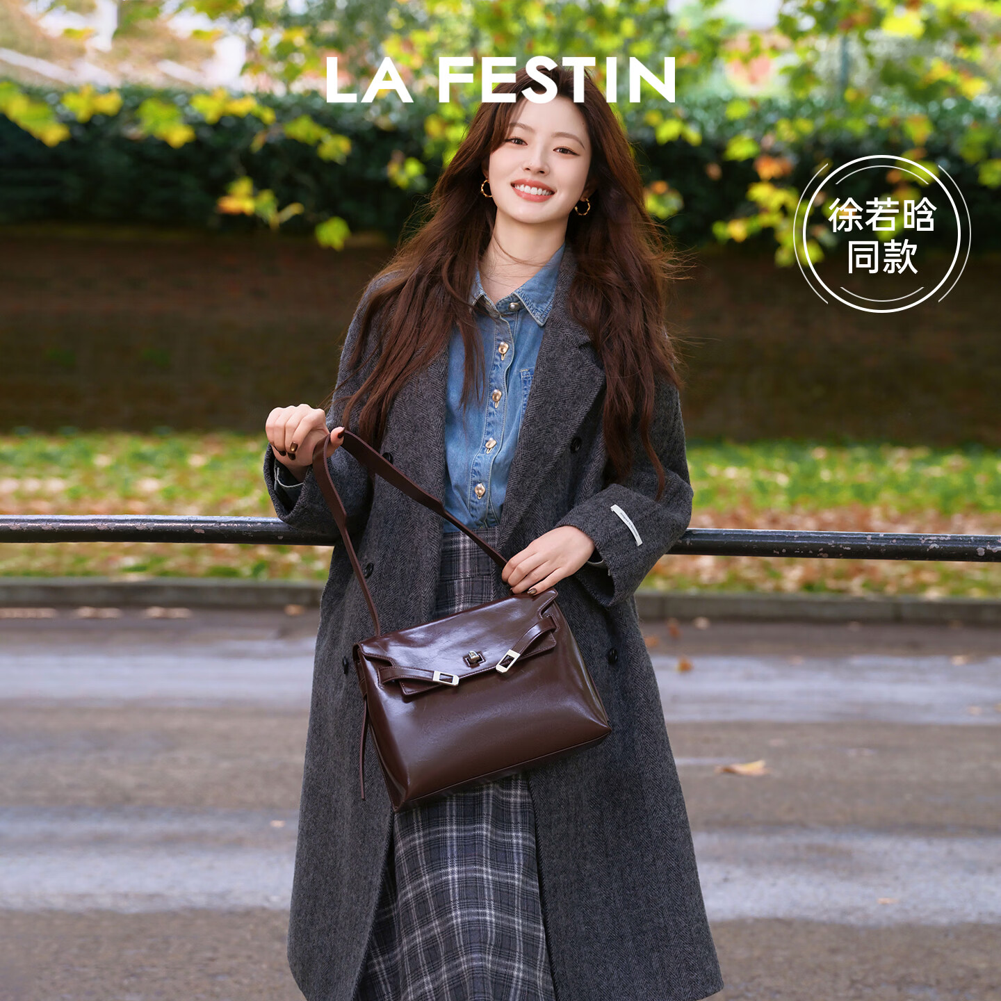 拉菲斯汀(La Festin)【徐若晗同款】抱抱包女2026新款托特腋下hobo包生日礼物送女生 慕斯黑-大号 | 可装11英寸iPad | 赠礼品袋