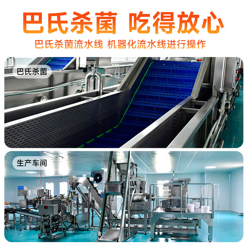 粮农星厨肉末茄子10包料理包外卖商家用速食盖浇饭快餐预制菜肴包小碗菜 肉末茄子【200g*10包】